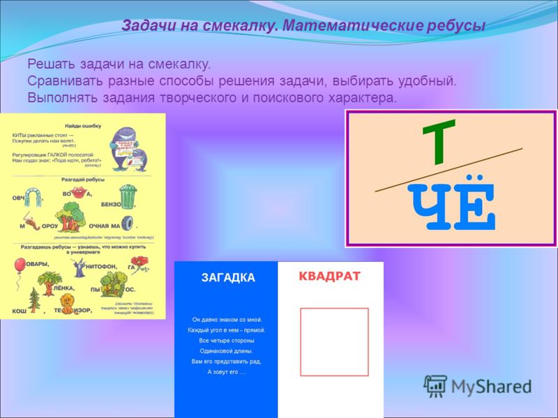 Программа Вычисления Суммы Чисел Кратных Программа Вычисления Суммы Чисел Кратных