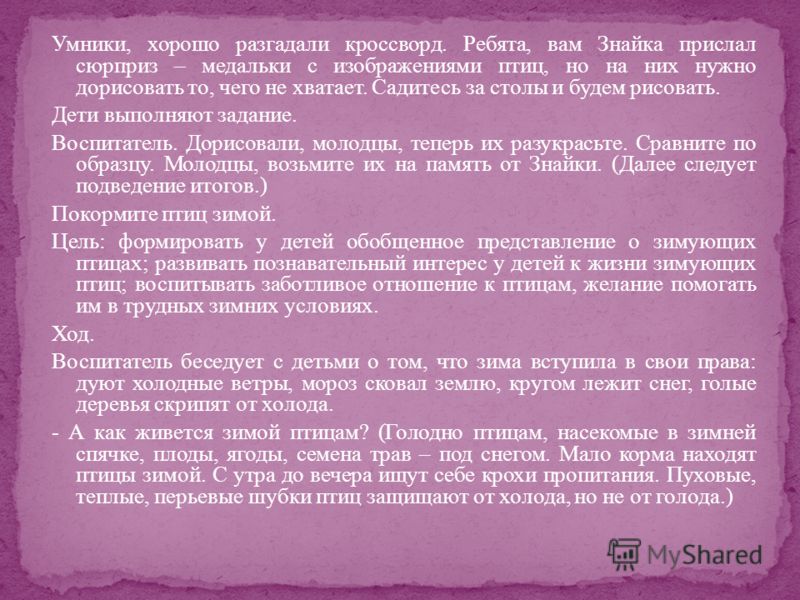 Рисовать коноплю Рисовать коноплю