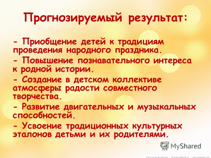 Поздравления молодым на свадьбу в прозе Поздравления
