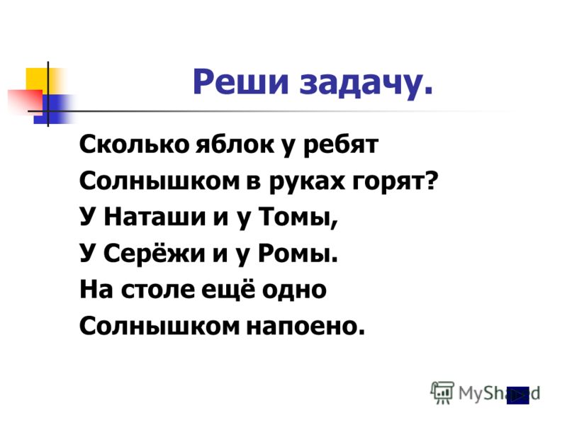 Углеводы биология 10 класс
