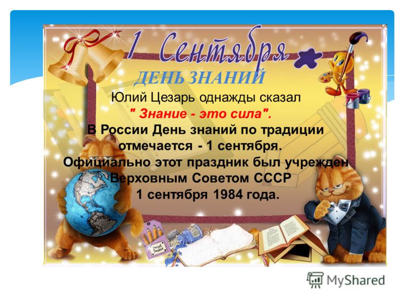 дефектная ведомость бланк строительство ребусы на школьную тему бесплатно