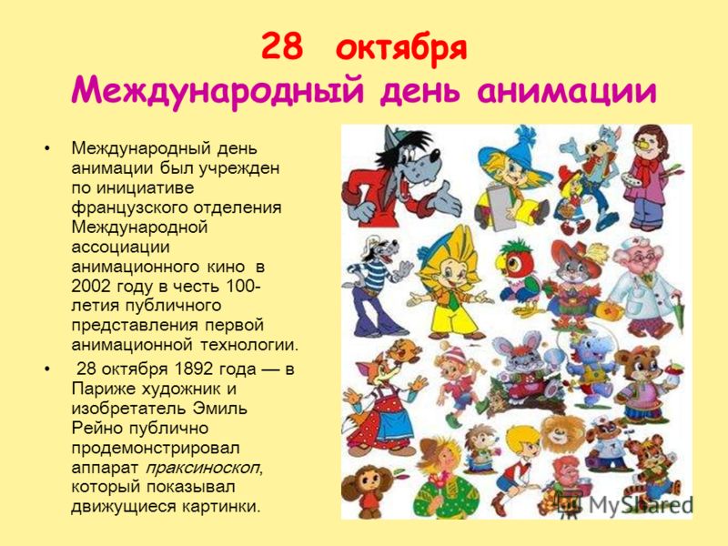http://images.myshared.ru/405622/slide_12.jpg