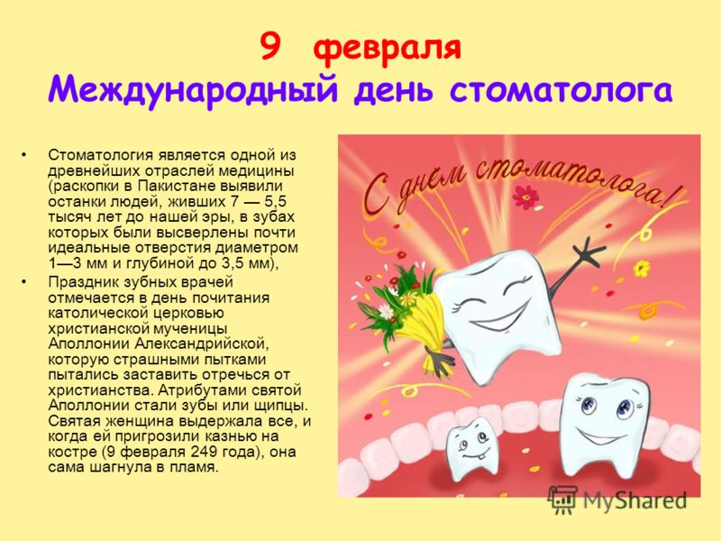 http://images.myshared.ru/405622/slide_21.jpg