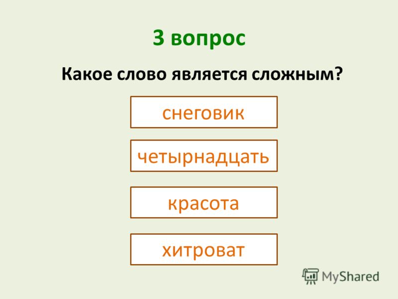 Физика 7 класс генденштейн