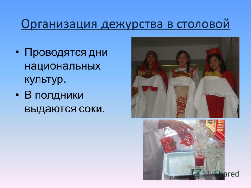 Областной конкурс челябинская область Областной конкурс челябинская область