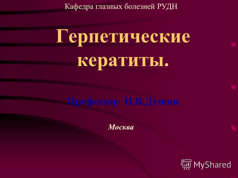 Артисты болеющие спидом