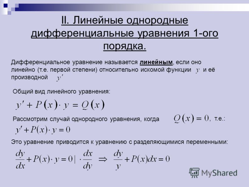 Поурочное планирование по музыке 5 класс сергеева