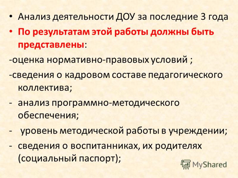 Гдз по языку 6 класс