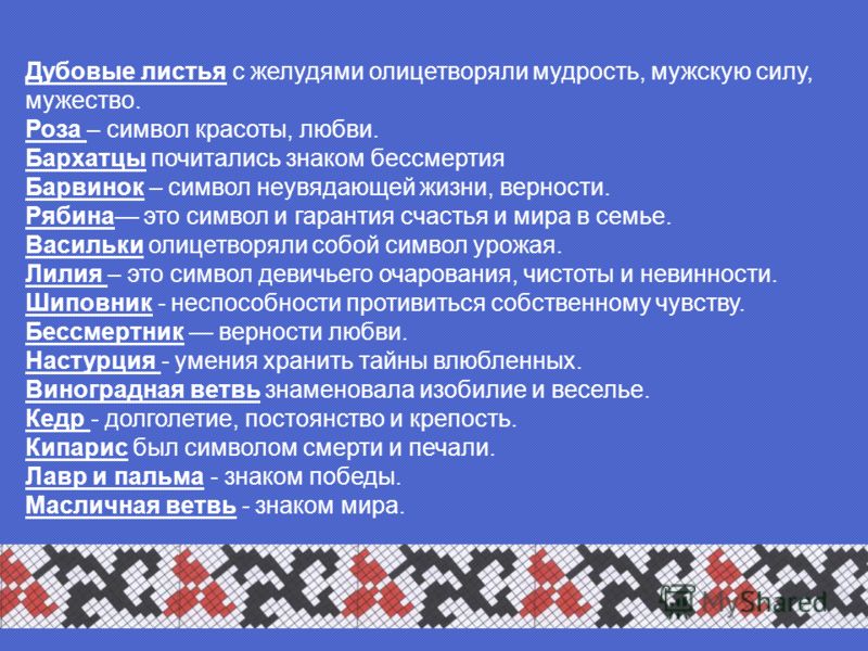 Как сделать поделку из шишек сосны своими руками фото Как сделать поделку из шишек сосны своими руками фото