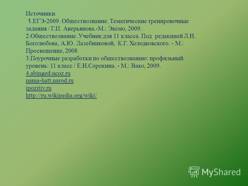 Учебник баранова 5 класс