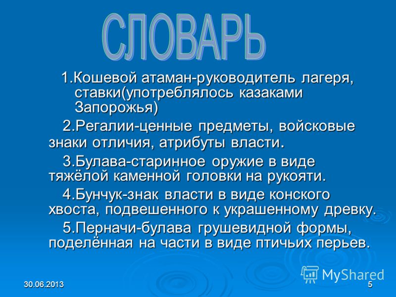 Последние книги марининой читать онлайн без регистрации