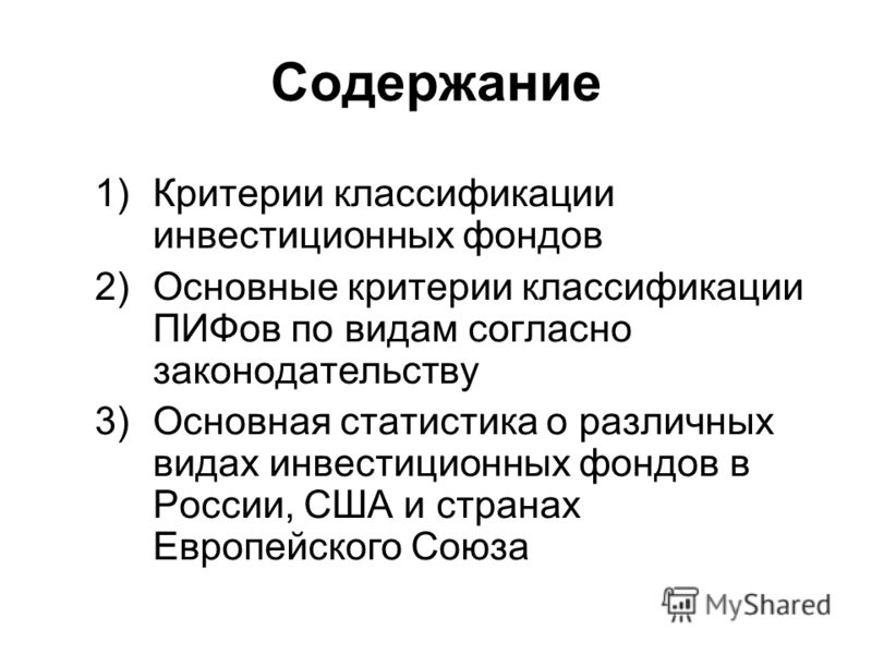 Университет высшая школа экономики Университет высшая школа экономики