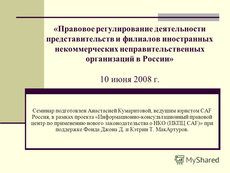 инструкции о порядке заполнения гтд