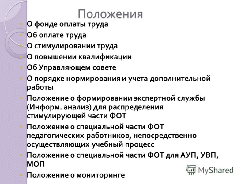 До какого возраста вяжут собак ХэппиДогс Детский творческий проект для детей старшей группы