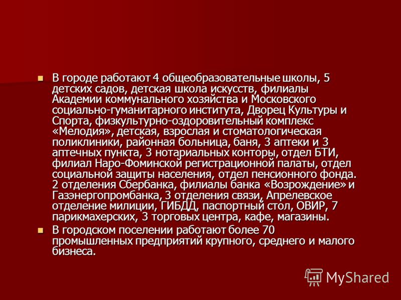 Клиника о в надежных руках краснодар официальный сайт