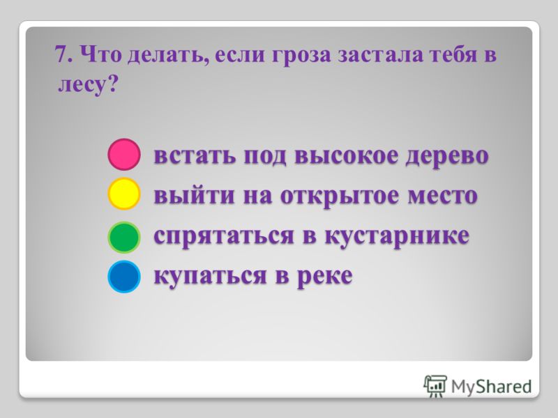 Презентация многозначные числа 4 класс