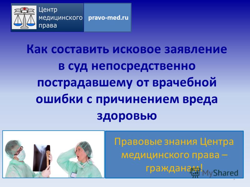 Проездные льготные билеты для пенсионеров краснодара