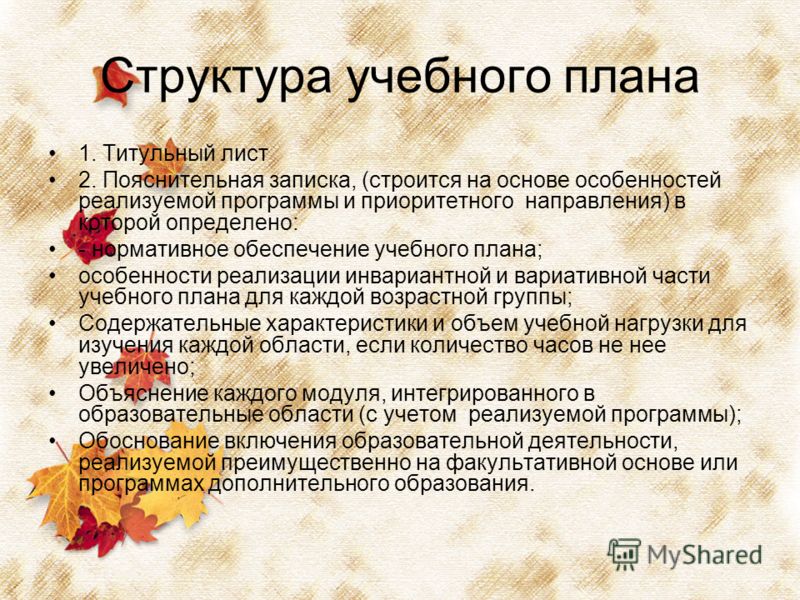 Школа 2100 рабочие программы по математике в 5 кл: Последние новинки фильмов, музыки, игр, софта Информатика угринович 8 класс