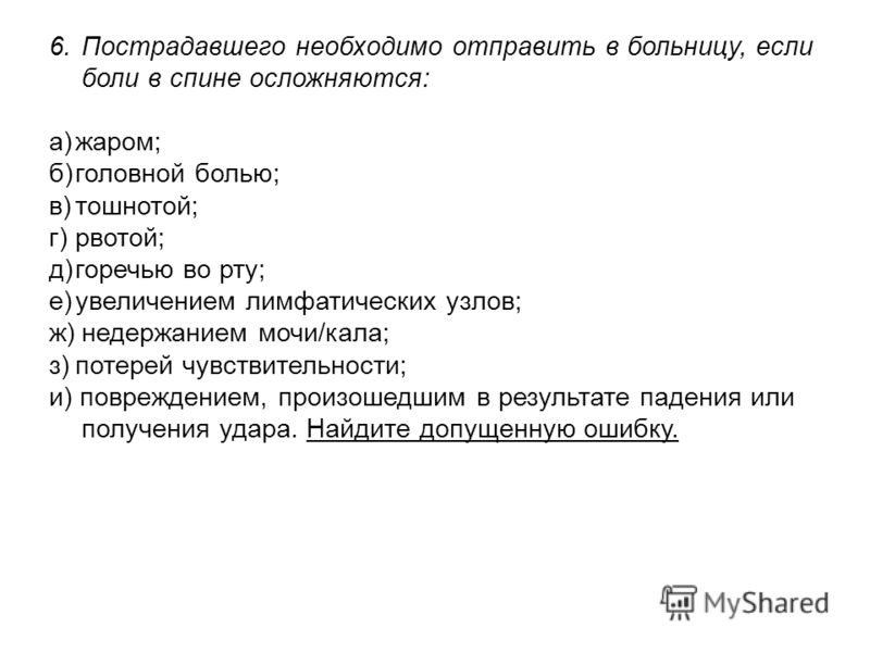 Стоматологическая клиника бурденко воронеж