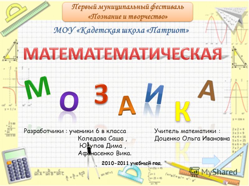 Культурная мозаика Книга Друзей не выбирают. Эпизод 1 - читать онлайн