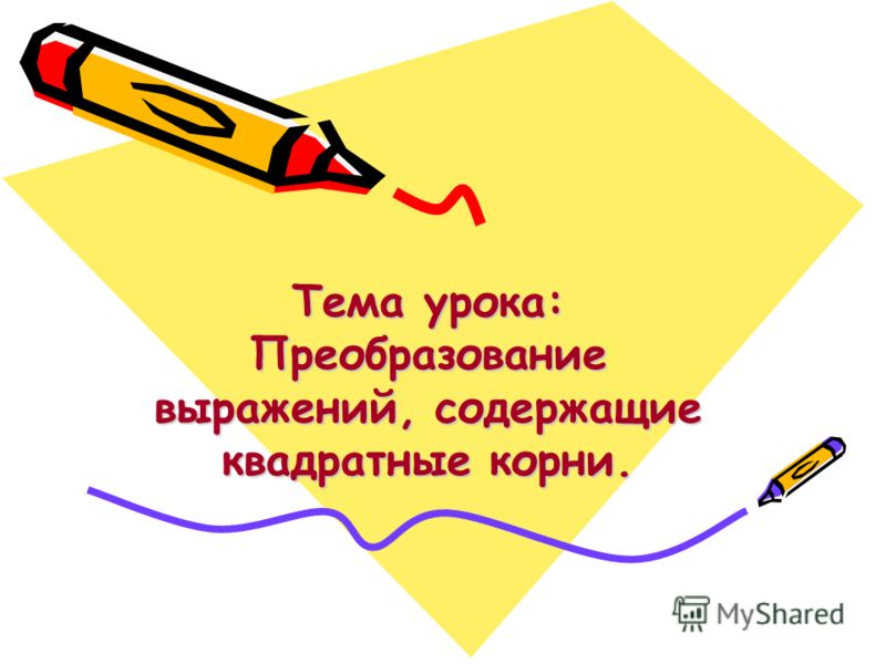 Календарно тематическое планирование в старшей группе на август день спасателей: Новинки софта, игр, музыки Геометрия 7 класс ершова голобородько