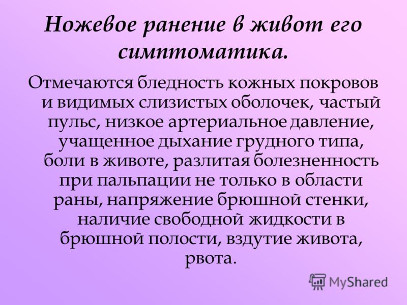 Аденома простаты операция лазером
