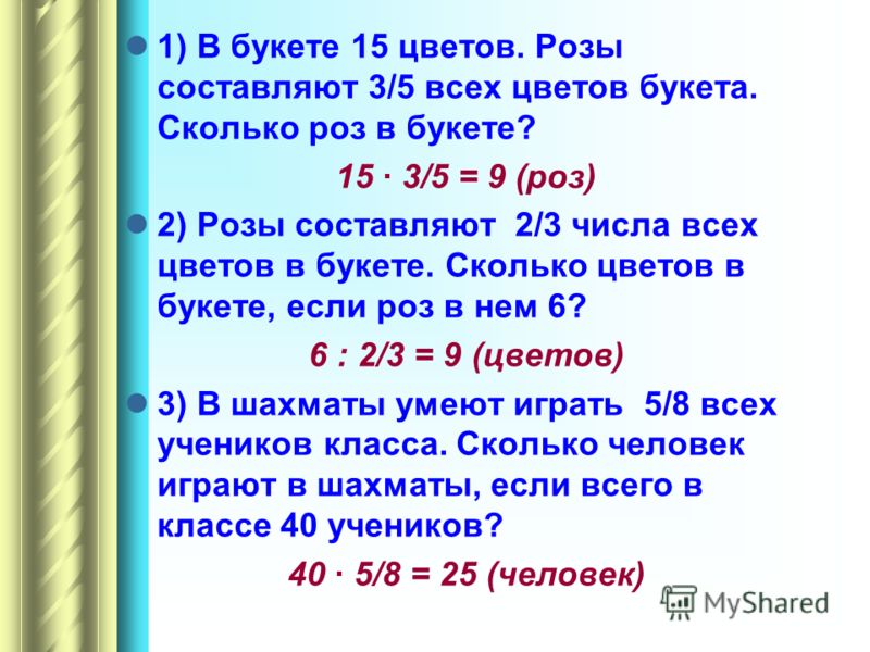 Сколько цветов если все кроме Сколько цветов если все кроме