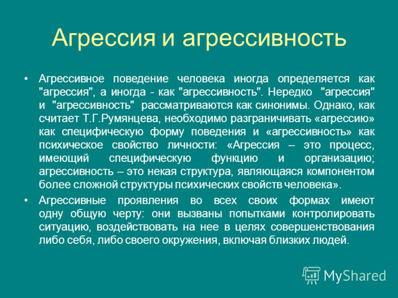 Адам невилл ритуал аудиокнига торрент