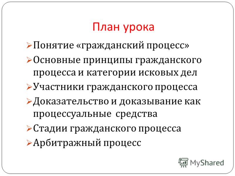 Дифракционный и резонансный структурный анализ