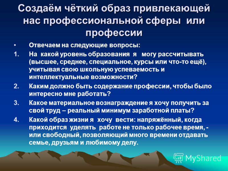 Отношения за материальное вознаграждение Отношения за материальное вознаграждение
