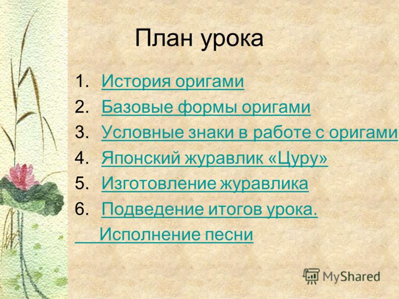 Гдз spotlight 10 класс