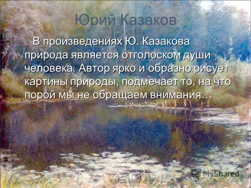 Книга любимые и покинутые читать