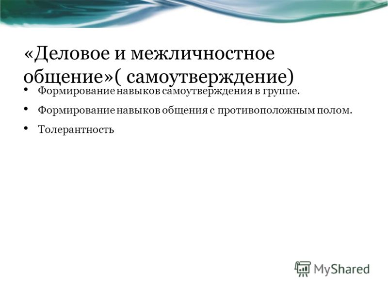 Все о социальной сети Одноклассники. ру. Все для Вещдок - Целые программы - Видеотека - Телеканал "Интер"