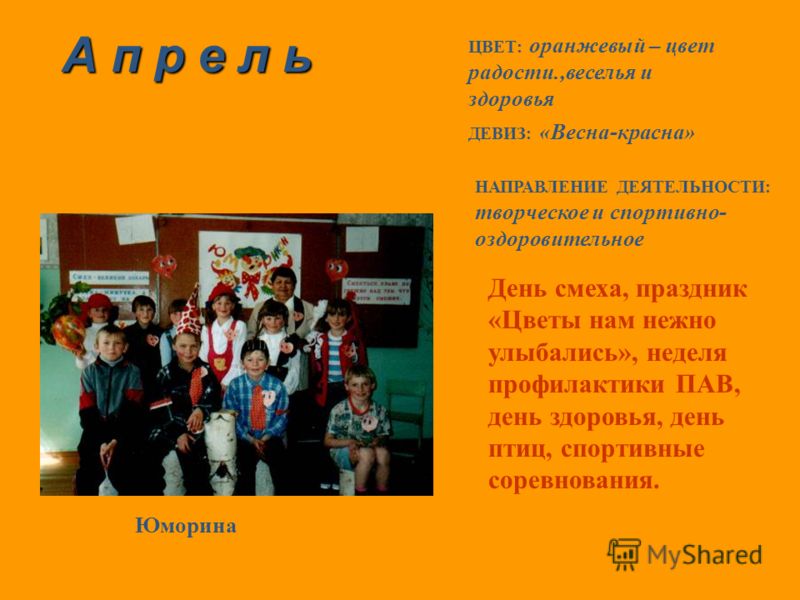 Поздравление по дню престарелых Поздравление по дню престарелых
