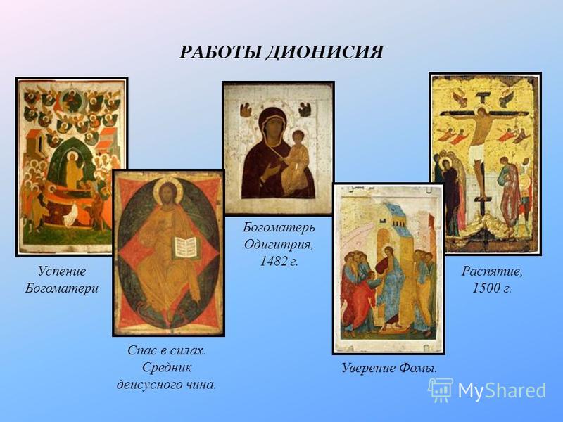 Рождественский собор Ферапонтова монастыря описание, фото Ферапонтов Белозерский монастырь Википедия