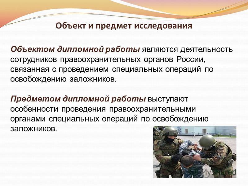 Работа связанная с организацией и проведением мероприятий Работа связанная с организацией и проведением мероприятий