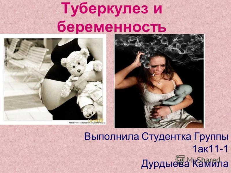 К чему снится рождение мальчика если не беременна 6