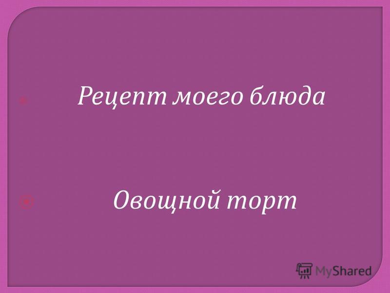 Приготовить кулич фото