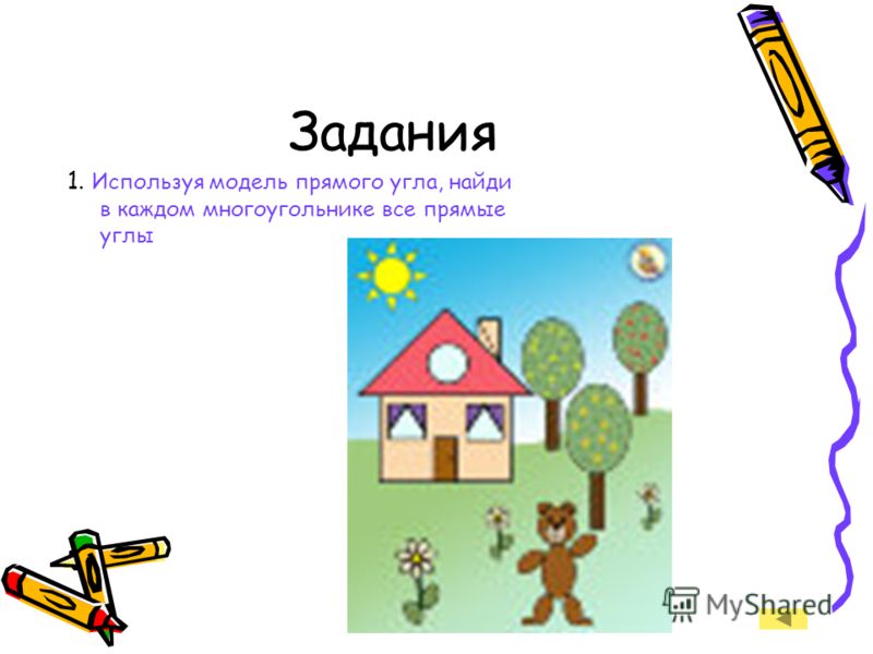 Планирование непосредственно образовательной деятельности в старшей группе по программе истоки: Свежие фильмы, софт, музыка, обои и многое другое Английский ваулина 6 класс