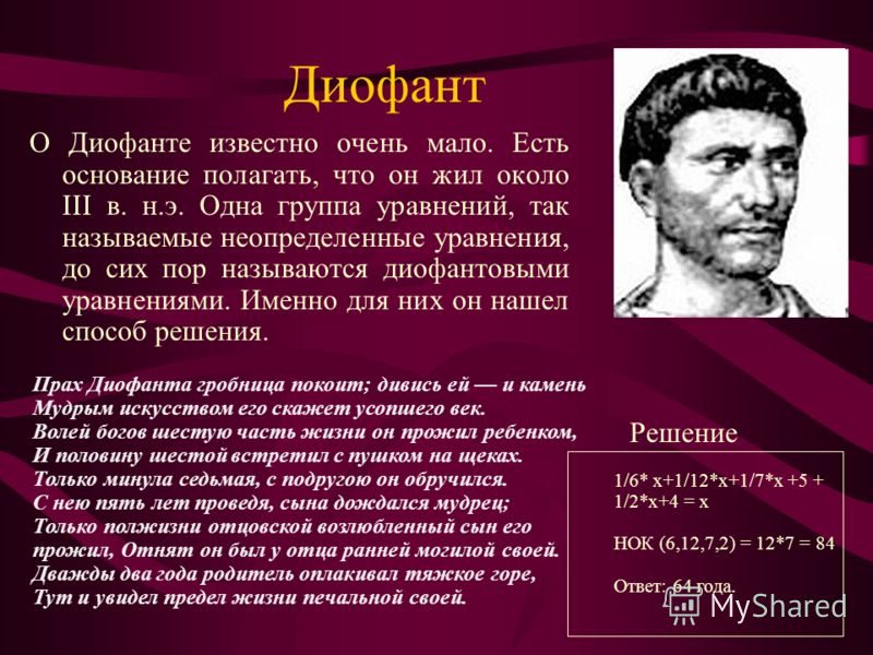 Занимательные ребусы 1 часть презентация коломенская