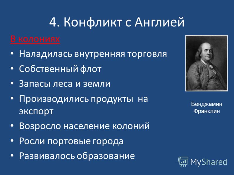 Программа по математике демидова козлова 4 класс