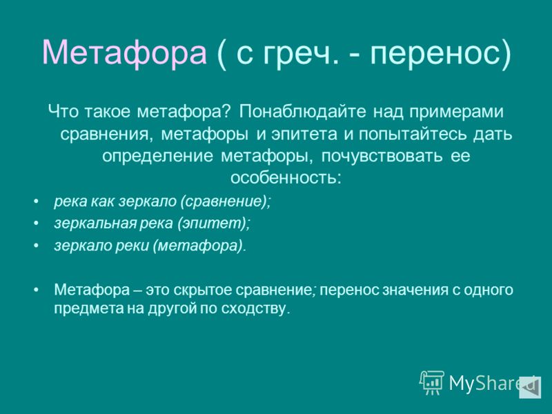 шариатский договор