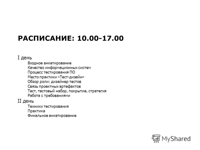 Определение понятия дизайна Определение понятия дизайна
