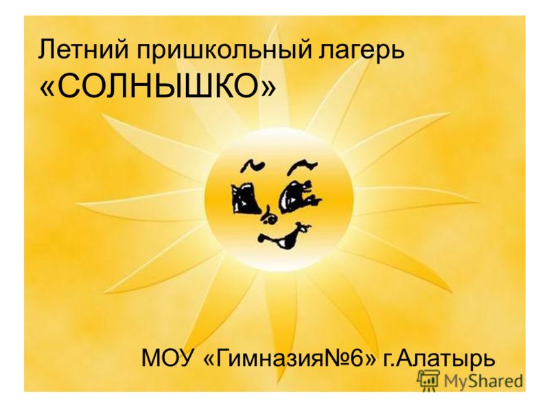Бемби лесная сказка читать