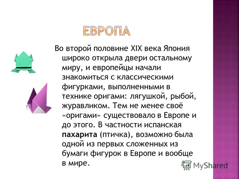 Презентация На Тему Япония После Второй Мировой Презентация На Тему Япония После Второй Мировой