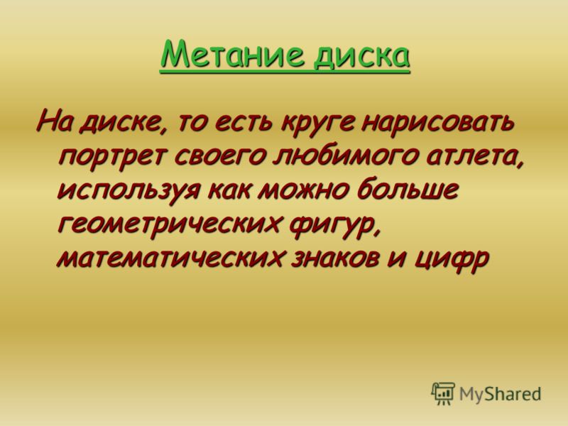 10 класс повторение алгебра