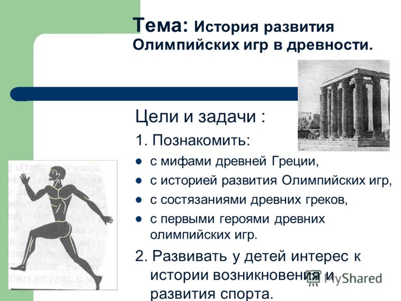 Учебник географии 6 класс алексеев