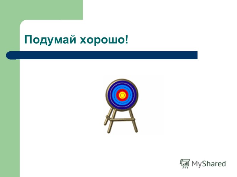 Учебники для классов 7 вида