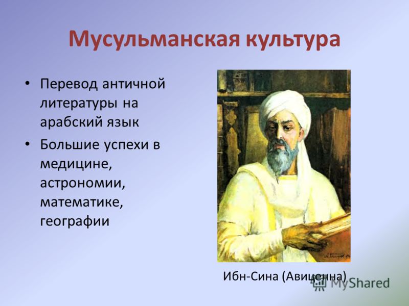 Рабочая программа по математике 3 класс умк перспектива: Новинки софта, игр, музыки Учебник математики 6 класс виленкин