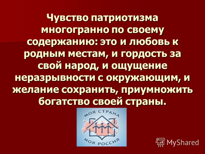 Календарно тематическое планирование в доу